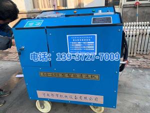 2020年11月20日在山東省德州糠醛廠(chǎng)王憲利總經(jīng)理，趙勇趙廠(chǎng)長(zhǎng)精心安排指導(dǎo)下，山東省禹城市億和化工有限公司與河南都市機(jī)械設(shè)備有限公司喬主任17637277169田經(jīng)理03728158609經(jīng)過(guò)長(zhǎng)期的思考